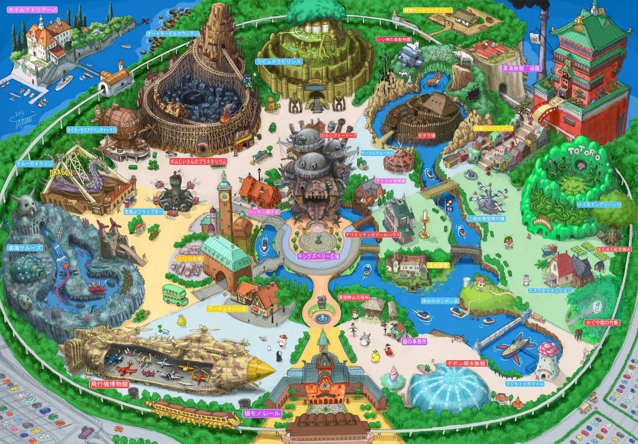 Ghibli Land, il concept del parco tematico