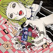 Shintaro Kago