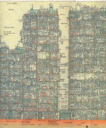 Kowloon Walled City