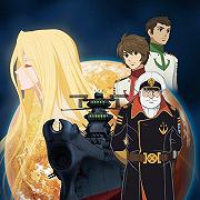 Space Battleship Yamato 2199