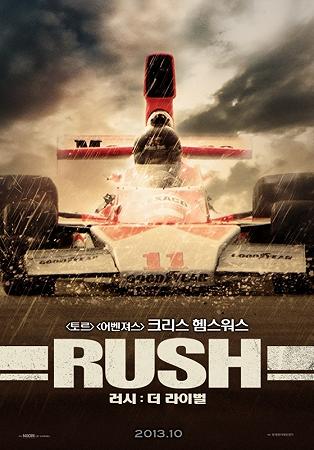 rush-movie-poster-10