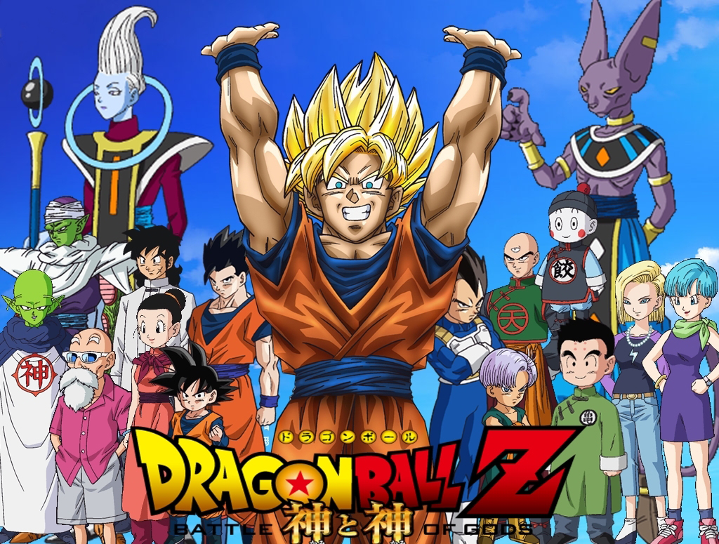 Dragon Ball Z: Battle of Gods