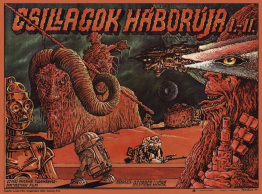 A New Hope, Hungary, 1979, by András Felvidéki
