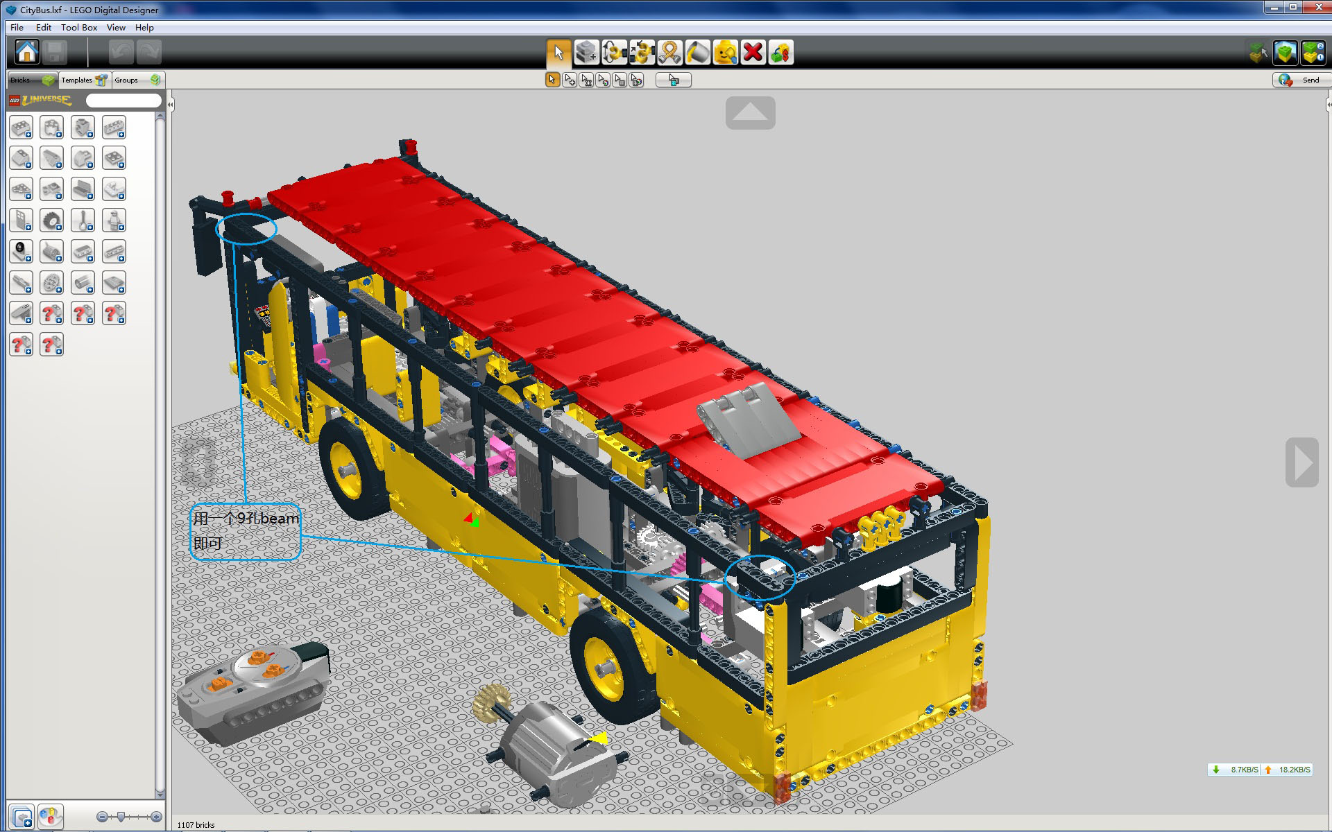 Lego Digital Designer