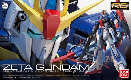 MSZ 006 Zeta Gundam