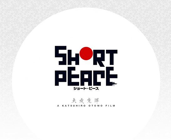 short_peace