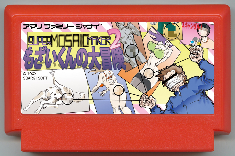 nes chip tune tempo nes chip tune tempo