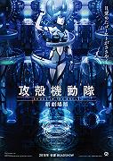 Ghost in the Shell – Trailer del Nuovo Anime