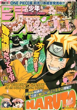 naruto3