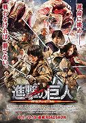 Shingeki no Kyojin, Live Action – USA Trailer