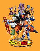 Dragon Ball Super – Teaser Trailer