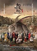 Monster Hunt – Official Trailer