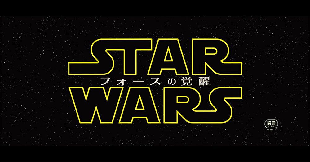 Star Wars: The Force Awakens - Trailer Giapponese