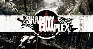 Shadow Complex Remastered gratis per PC