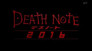 Death Note 2016, il nuovo film uscirà in autunno