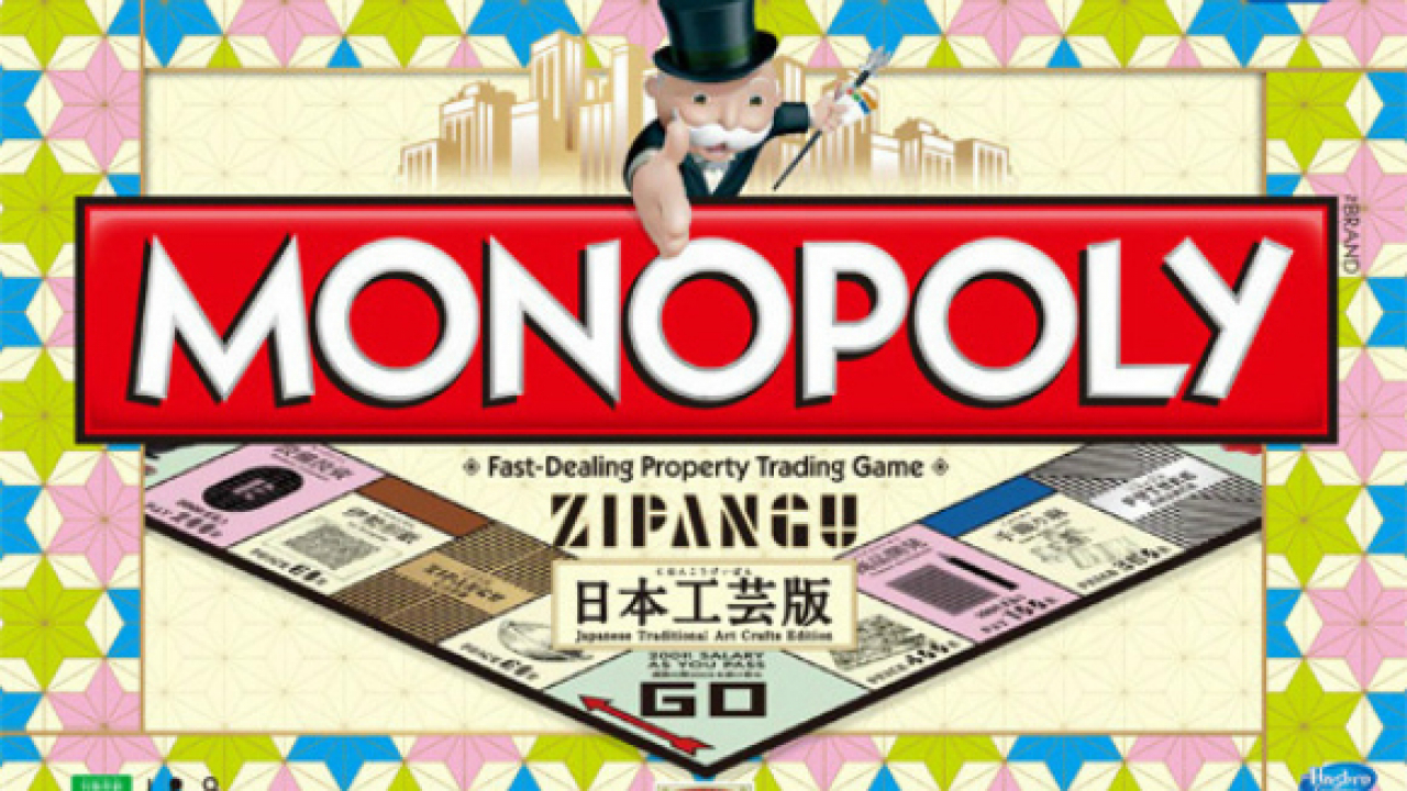 Arriva il Monopoli delle arti giapponesi