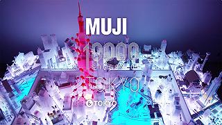 Tokyo in miniatura secondo Muji