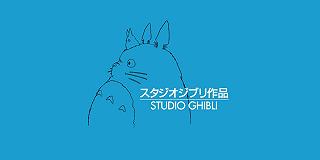 Toonz Ghibli Edition diventa gratis e open source
