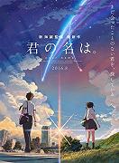 Kimi no Na wa, il nuovo anime di Makoto Shinkai