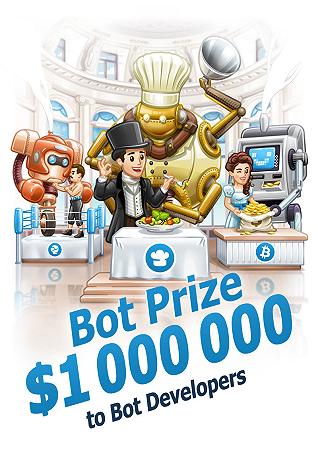 botprize