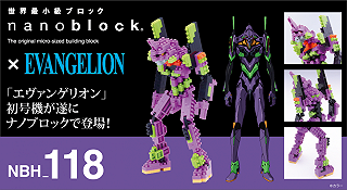 Nanoblock Eva 01