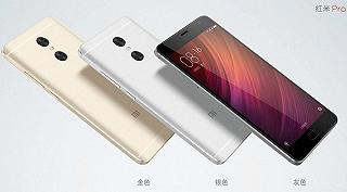 Xiaomi Redmi Pro, un nuova linea di smartphone in arrivo