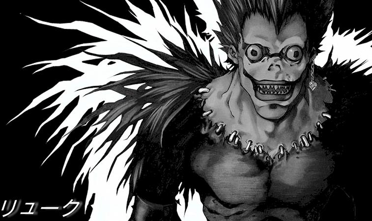 ryuk