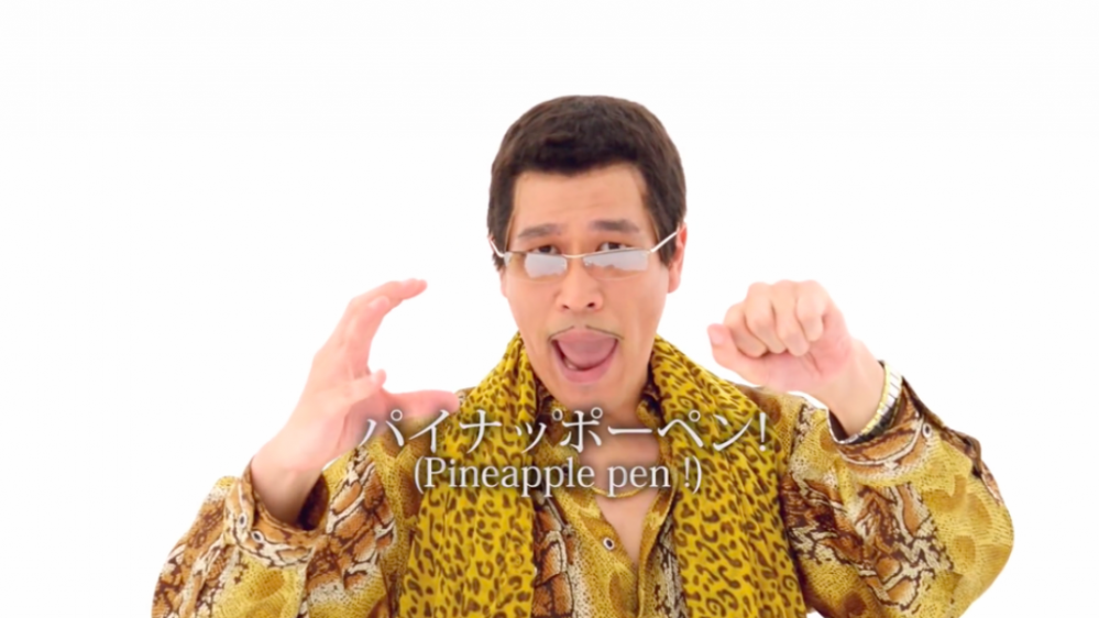 pen-pineapple-apple-pen