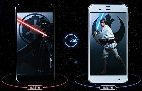 Sharp, lo smartphone a tema Star Wars