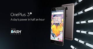 OnePlus 3T annunciato ufficialmente