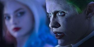 Suicide Squad: il nuovo concept art rivela un Joker più tradizionale