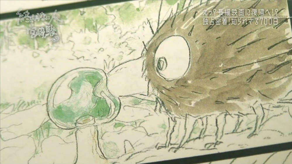 Boro il Bruco, il nuovo corto di Miyazaki arriverà in estate