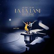 La La Land: i due poster internazionali