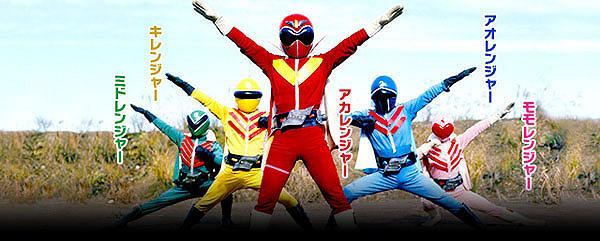 power rangers Himitsu Sentai Gorenger