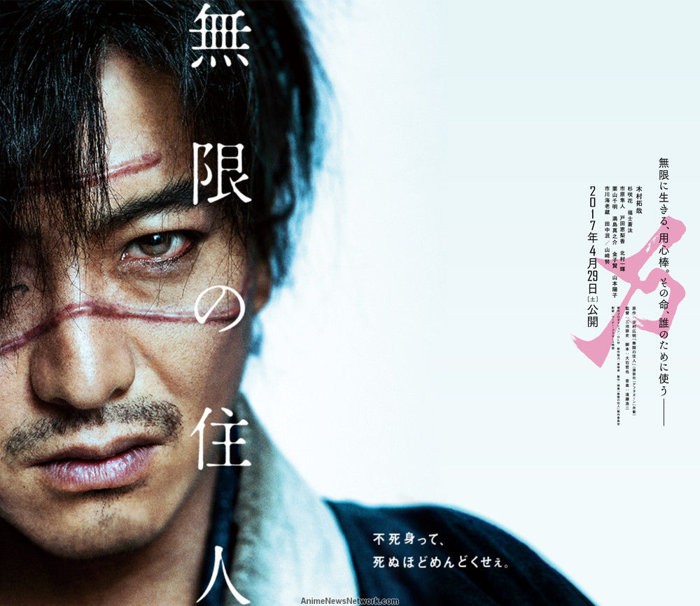 Blade of Immortal: un Miike divertente, ma poco soddisfacente