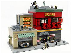 Quartier Generale Ghostbusters 2016 in LEGO