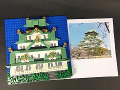 Castello di Osaka in LEGO