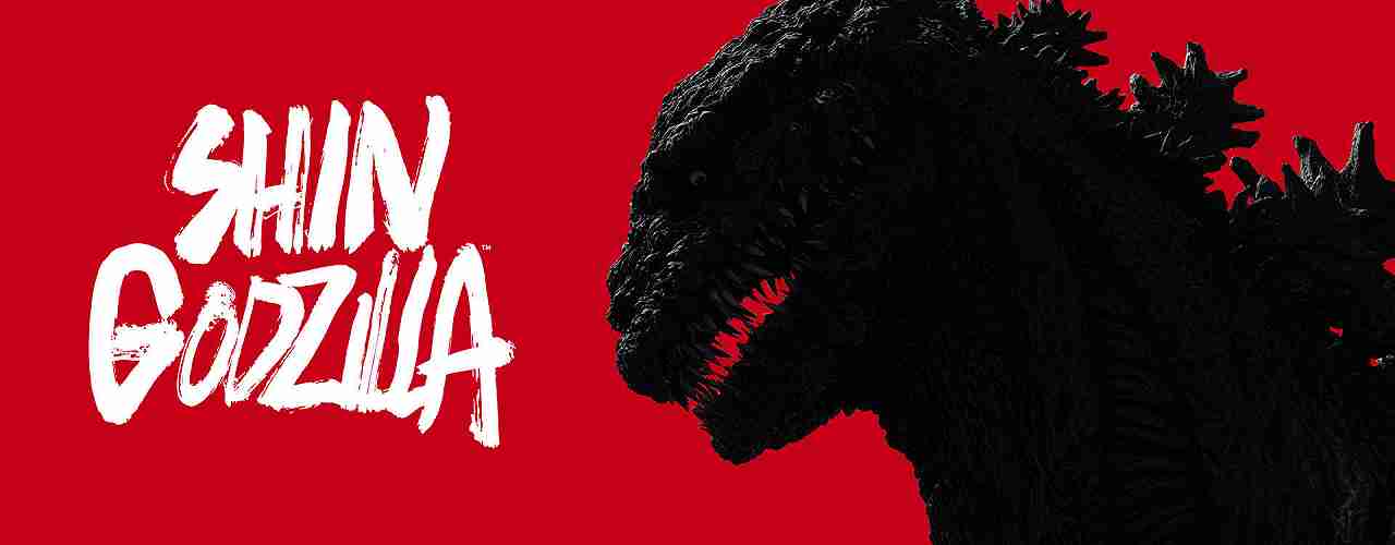 Shin Godzilla