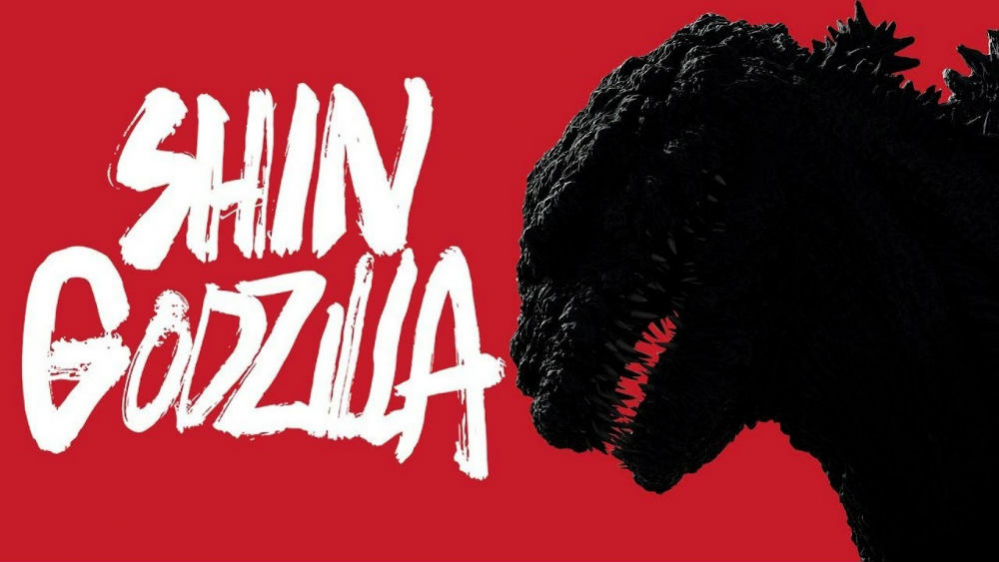 Shin Godzilla 2016
