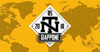 Tour del Giappone e Tokyo Game Show con Lega Nerd: NerdTrip 5