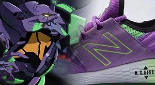 New Balance rivela le sneakers di Evangelion