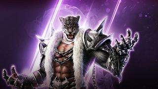 Armor King, Marduck e Julia si uniscono al roster di Tekken 7