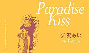 Paradise Kiss, per i 20 anni arriva l’edizione omnibus