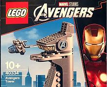 Il set LEGO Marvel Avengers Tower avvistato in Spagna