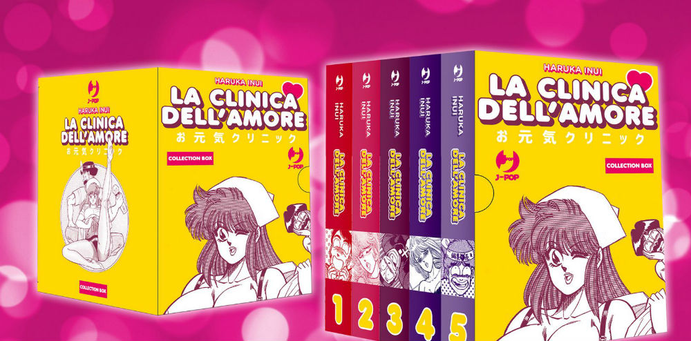 La clinica dell’amore, J-Pop ristampa il manga erotico-demenziale di Haruka Inui