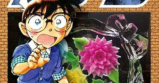 Detective Conan: nuova pausa per il manga