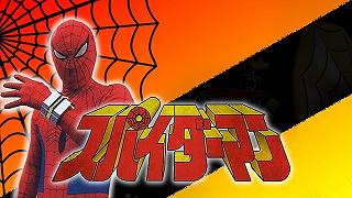 Spider-Man: Un Nuovo Universo 2 – ci sarà anche Supaidaman