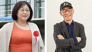 Il governo giapponese premia Rumiko Takahashi e Yoshiyuki Tomino