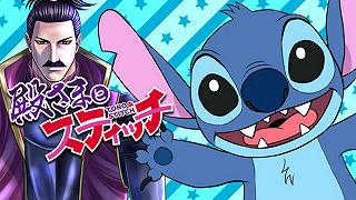 Stitch: il personaggio Disney protagonista di un manga