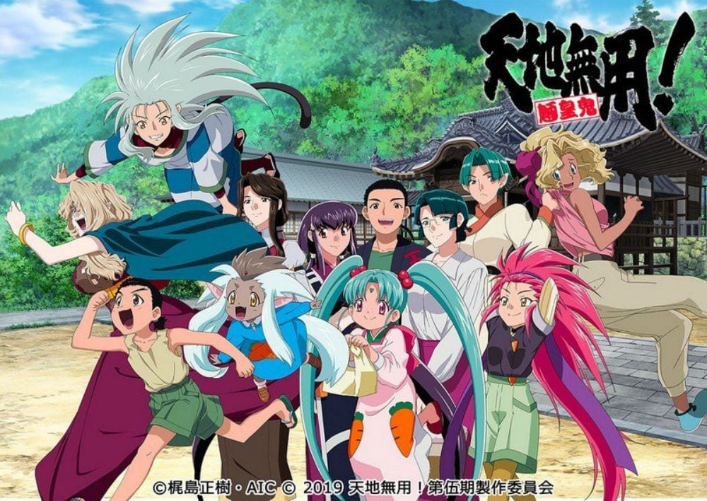 Tenchi Muyo, la nuova stagione disponibile su Crunchyroll